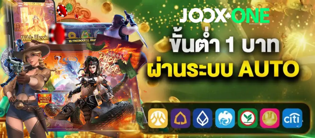 สล็อตฝาก1บาท